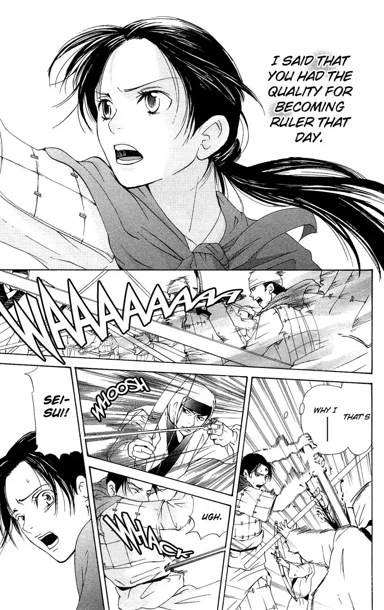 Ninohime no Monogatari Chapter 1 78